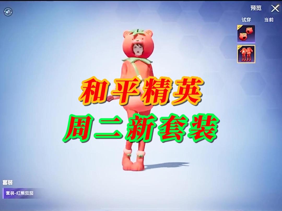 video-3364407