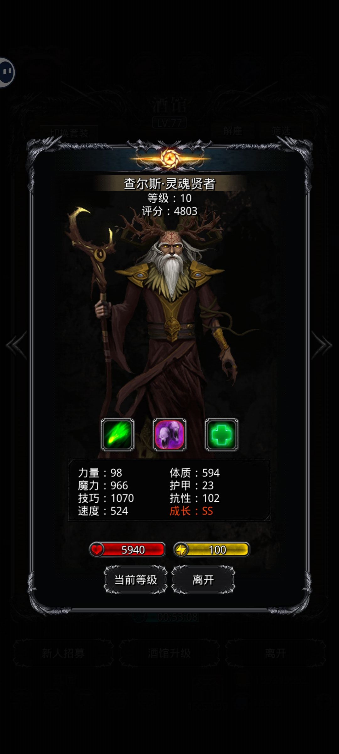 镇了吗? 1