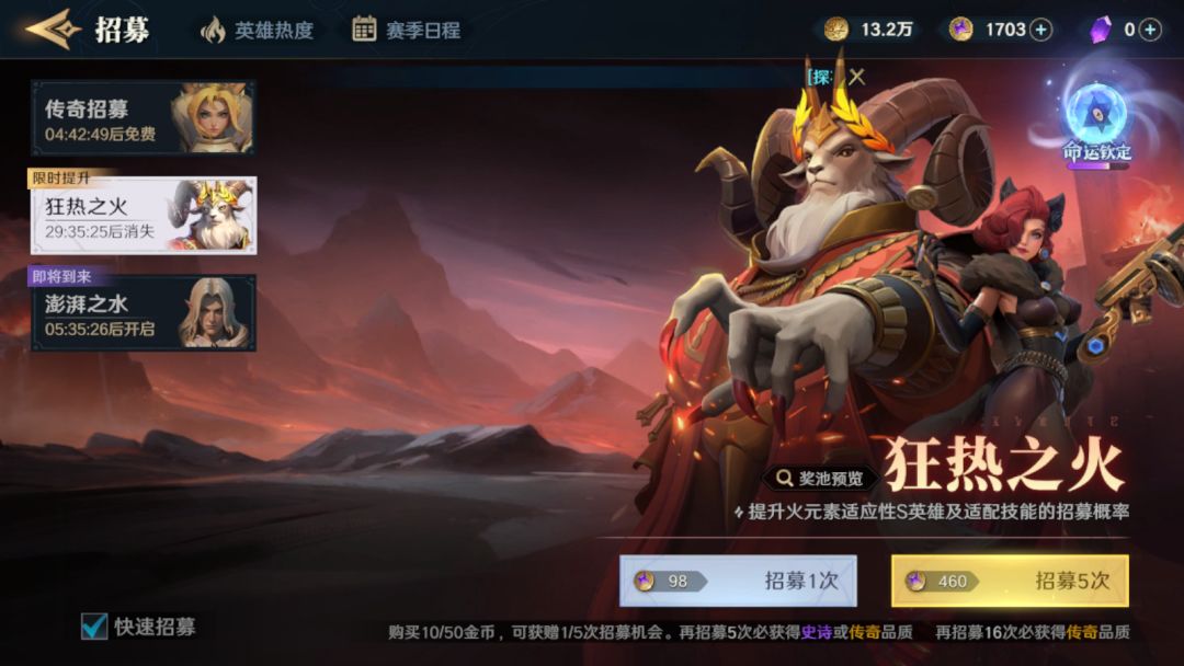 抽卡包小技巧（此技巧只针对欧皇（狗头）） 2