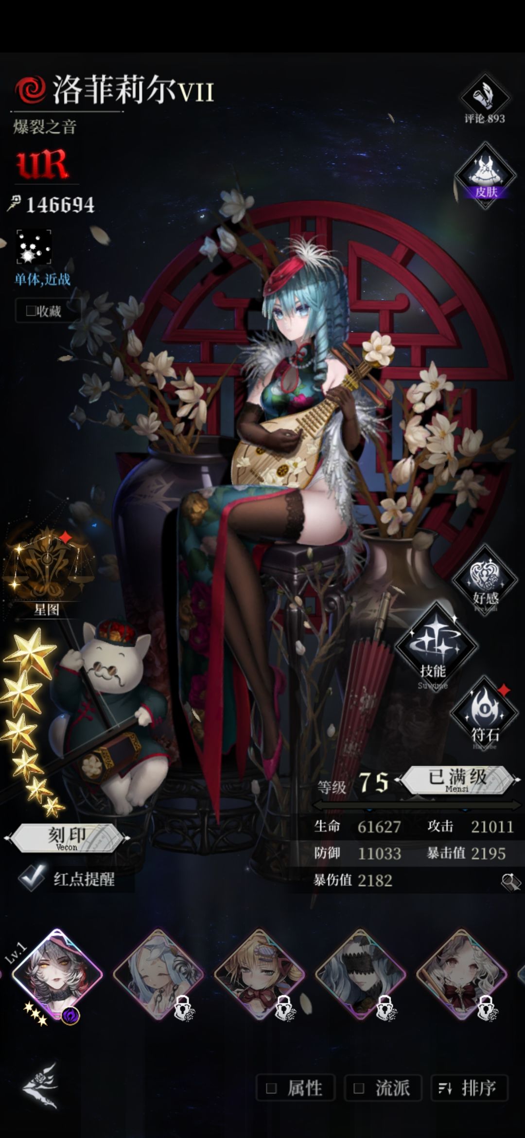 动态图片 8