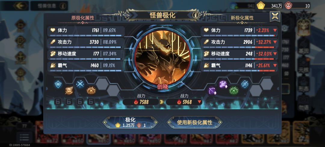 还要不要洗追击 1