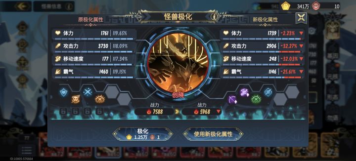 还要不要洗追击截图