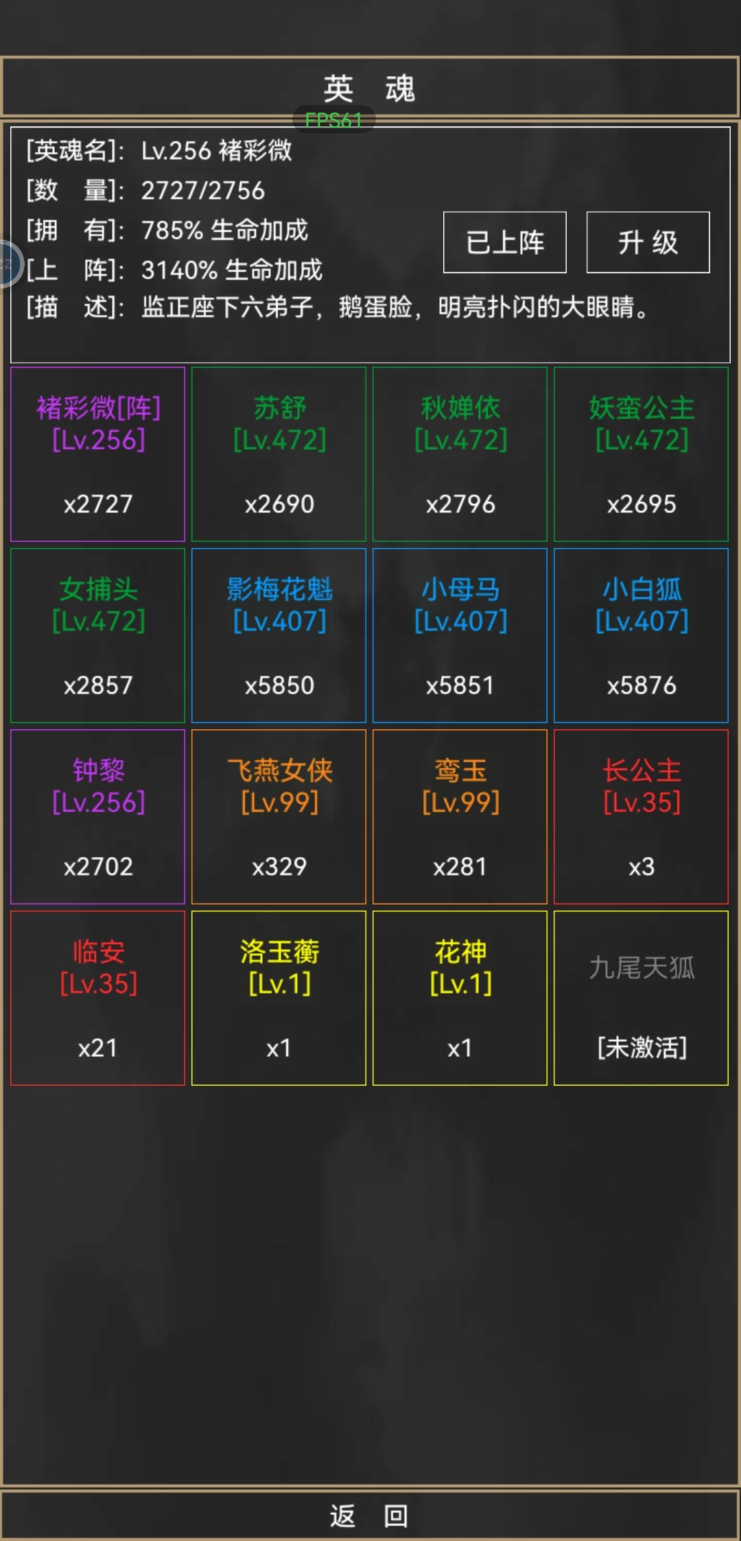 终于武神，上个图留个纪念。 3