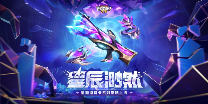 【点击查看】全新幻想造物系列21日上线！截图