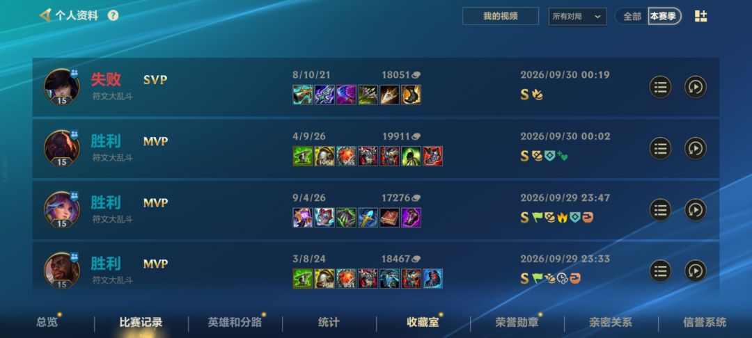 机制不了你,就调整你的属性,真的是太妙了 2