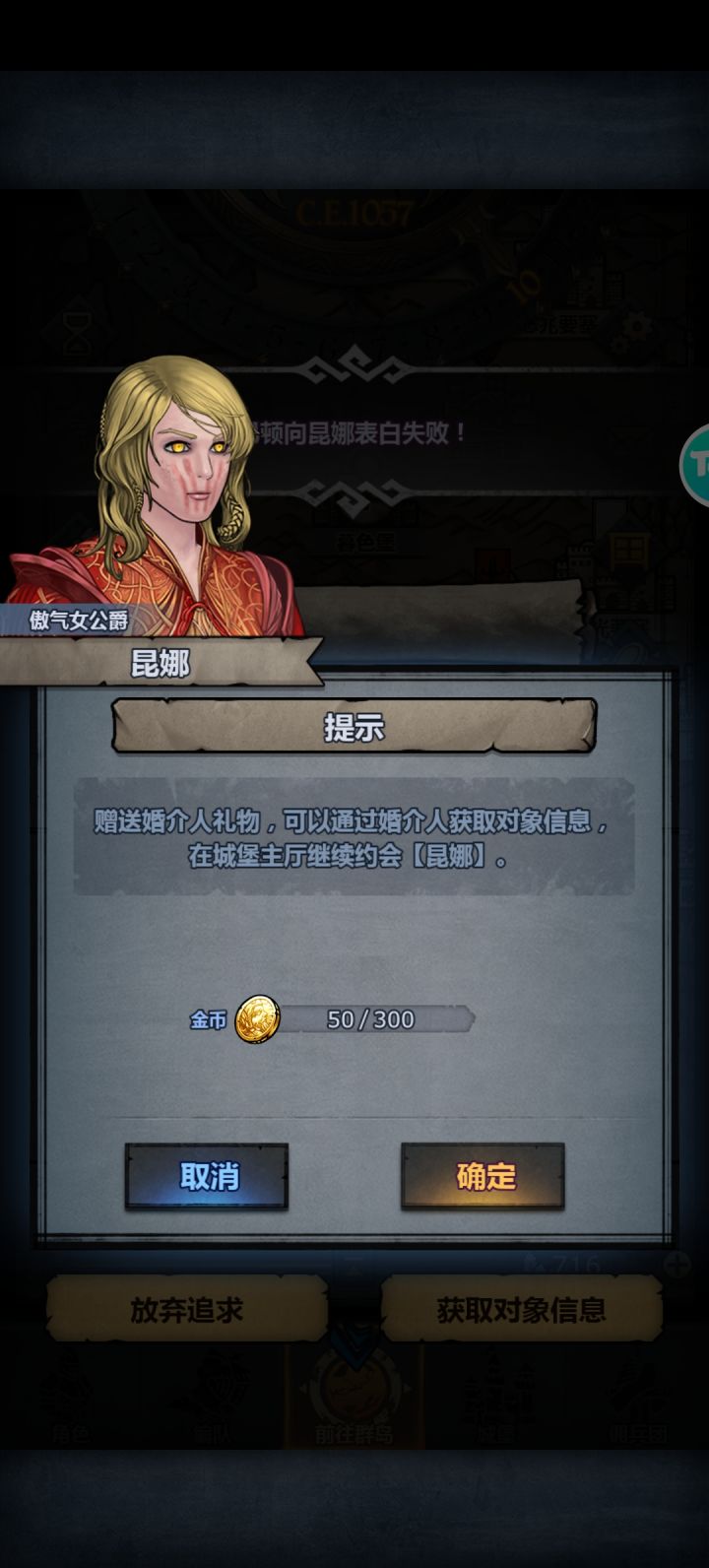 这个是太阳吗?截图