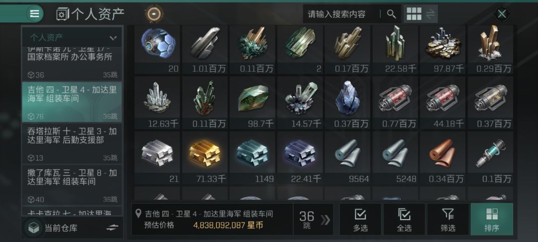 动态图片 2