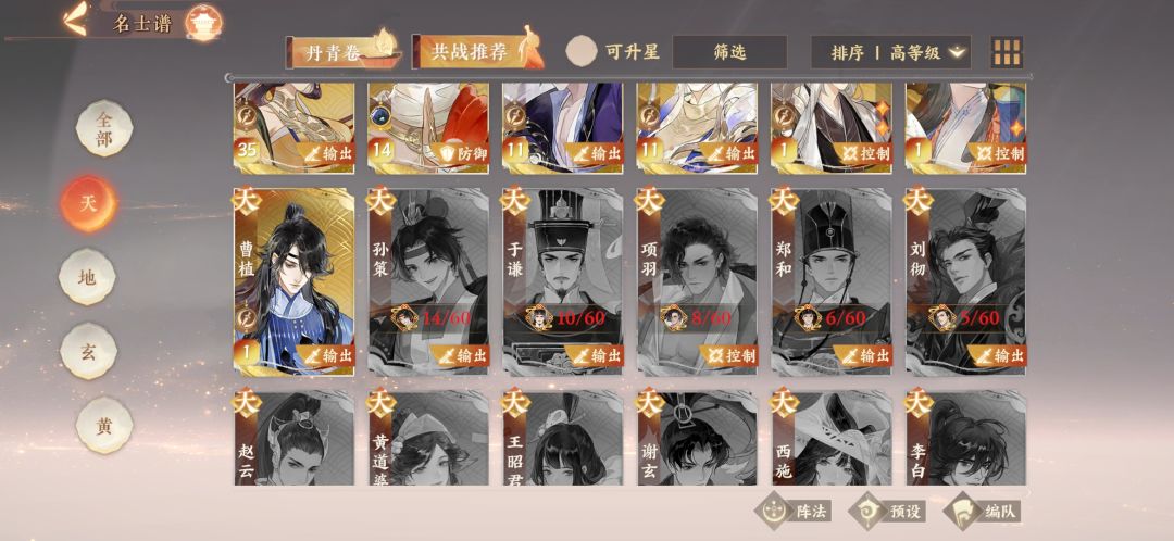 动态图片 3