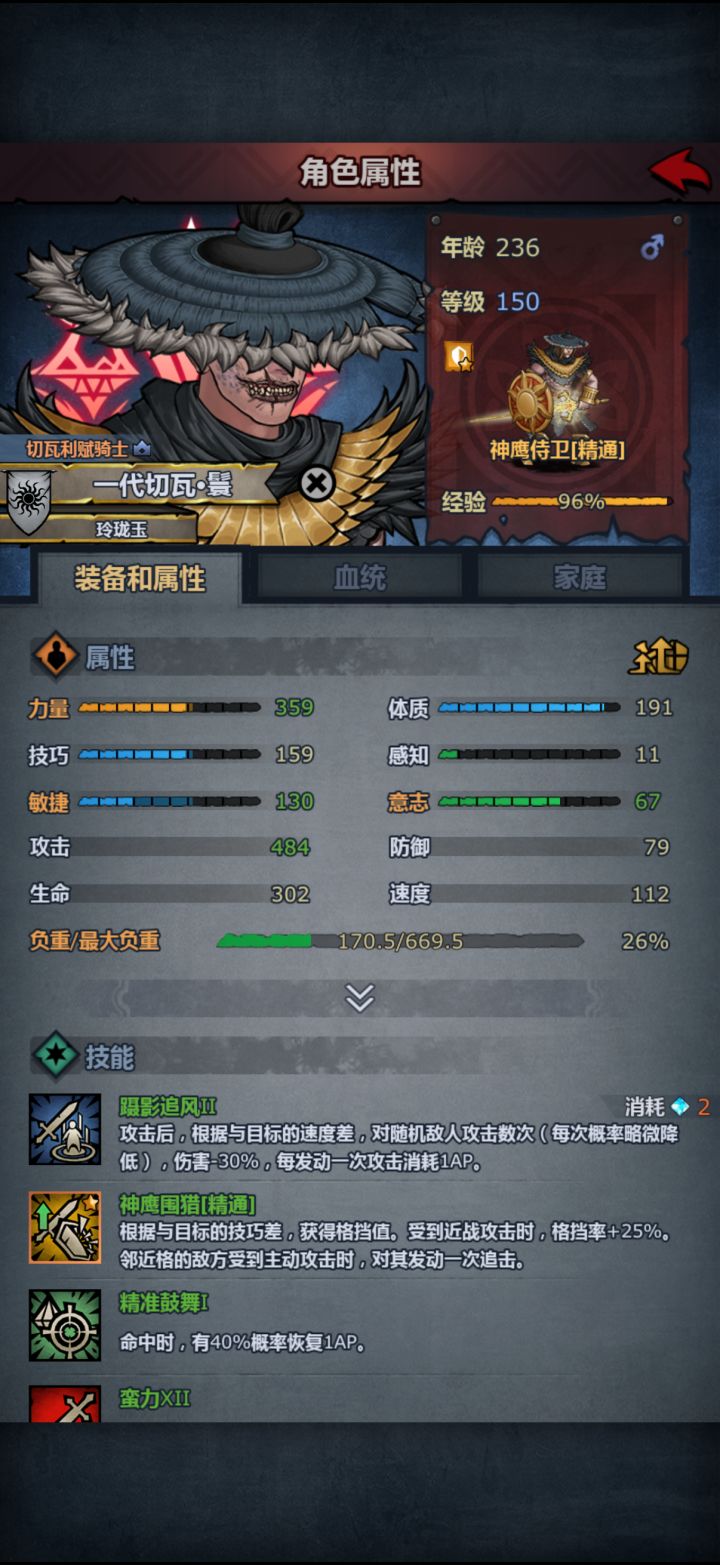 问一下130的速度打塔能稳定连力吗?截图
