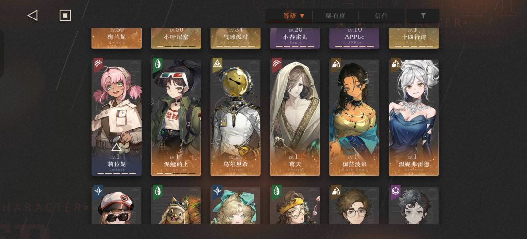 电能只有个乌尔要抽露西吗 1