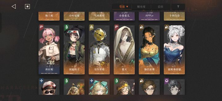电能只有个乌尔要抽露西吗截图