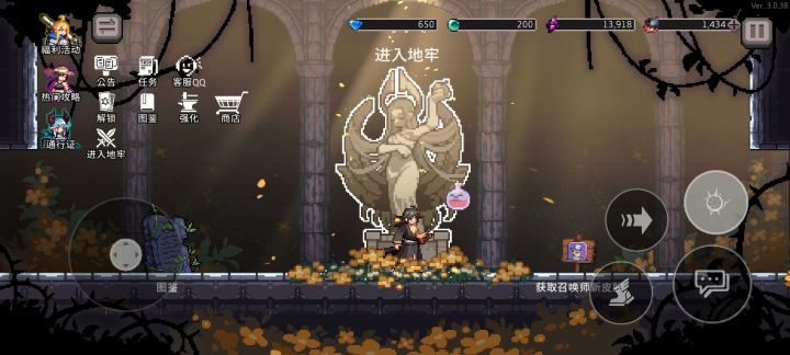 ‘怪盗钴’召唤师皮肤登场！截图