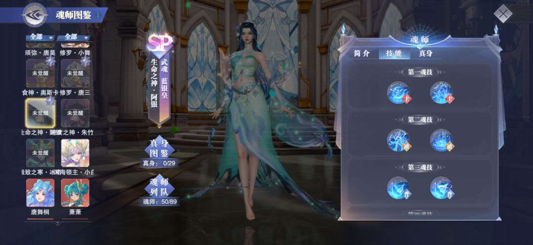求答 2