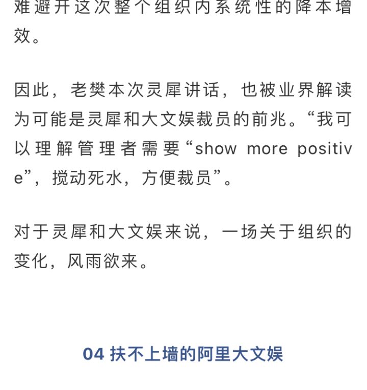 接瘟鸡工作室倒闭,全员喜提N+1截图