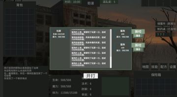 聚光灯GameJam 游戏开发日志5
