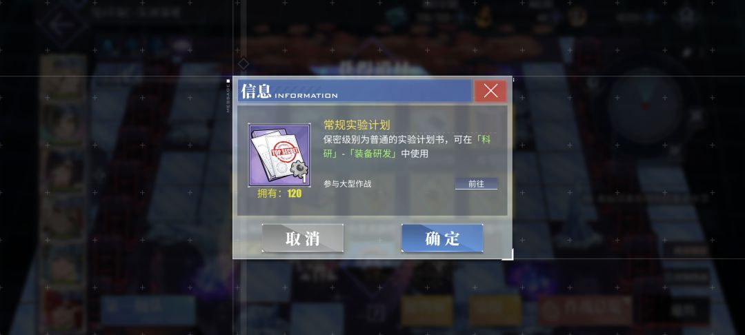 这个要是能合成机密计划就好了(🤓 1