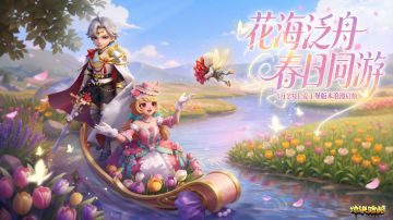 【版本更新】爱丁堡来信，贵族茶宴静待光临