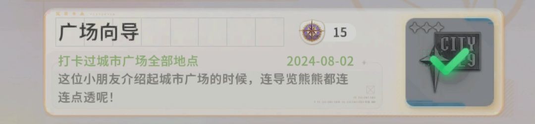 文案出来 2