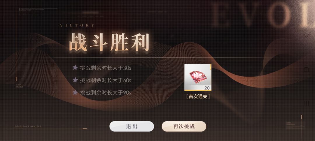 锦标赛更新首通会刷新吗 1
