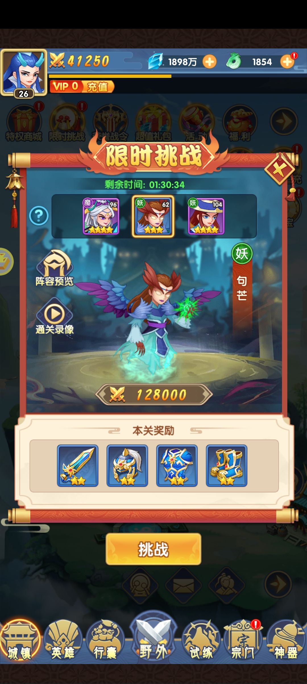 动态图片 2