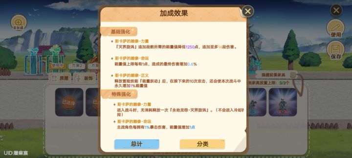 家人们，续航怎么解决呀截图