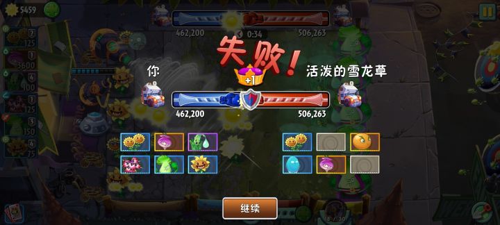 666，演都不演了是吧。截图
