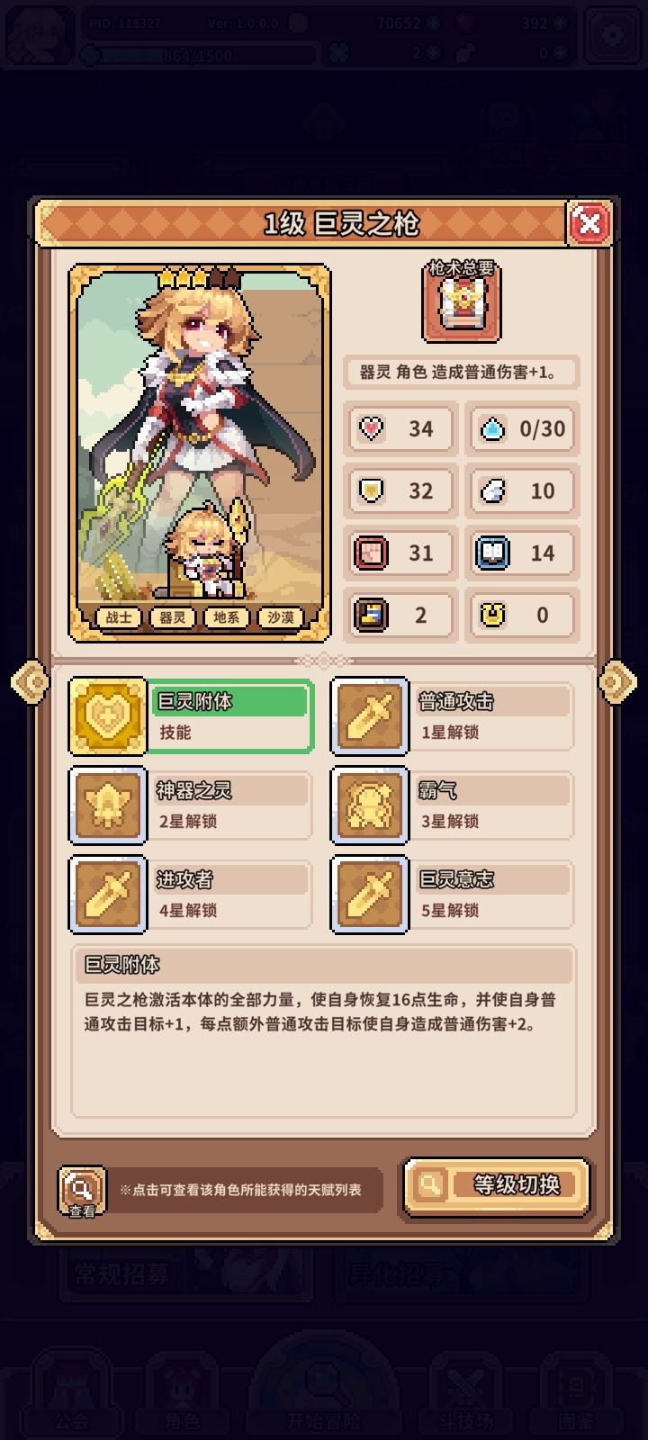 指定招募出金技巧 3