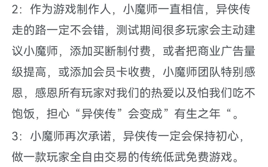总结,新玩家地狱难度,老玩家还能玩! 2