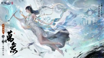 新赛年第一天在刀刀玩什么？巨量新内容看不过来，根本看不过来！