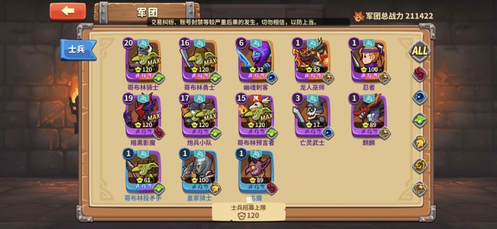 本人萌新问下大佬们 我这个还需要抽什么吗 是不是要等up池再抽呢 多谢大佬指教截图