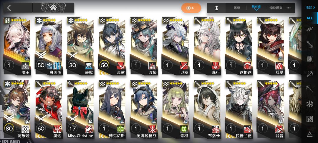 求培养建议 2