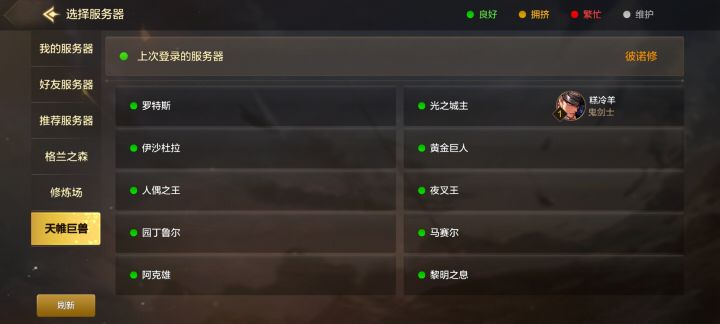 有一起玩的吗截图