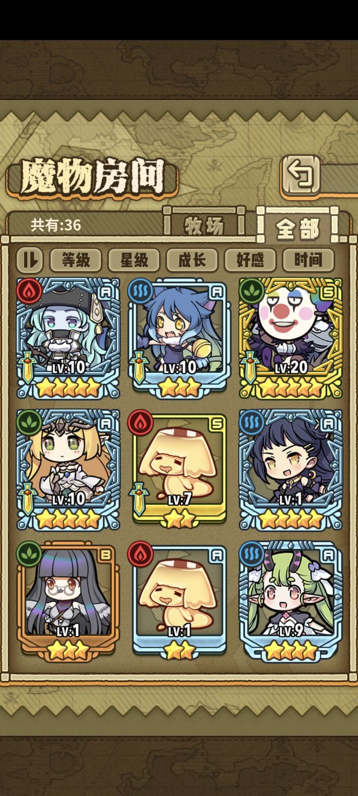 大佬们帮忙看看要不要先养一个截图