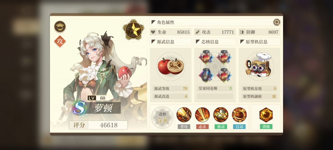 动态图片 2