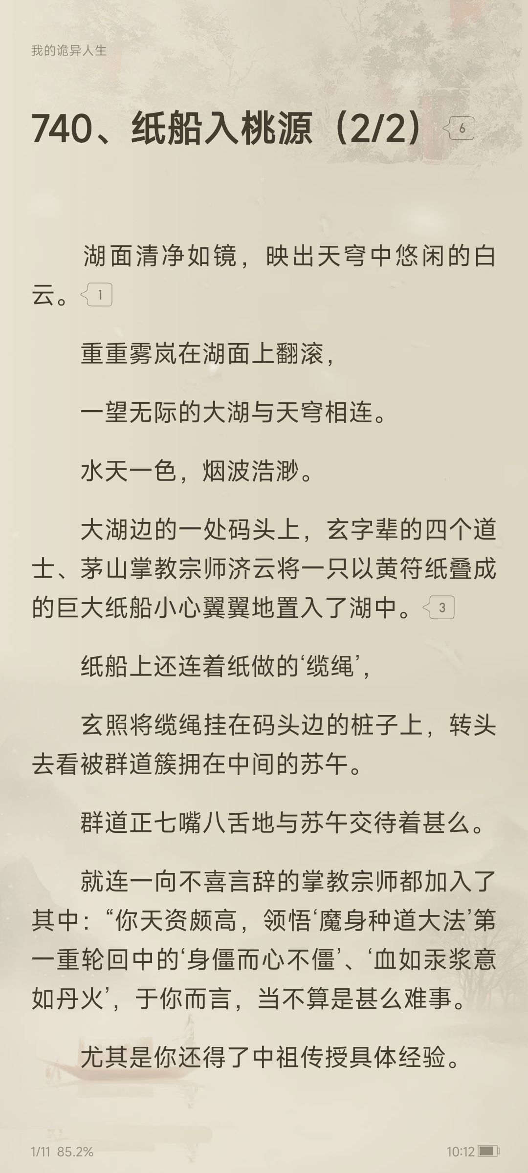 动态图片 4