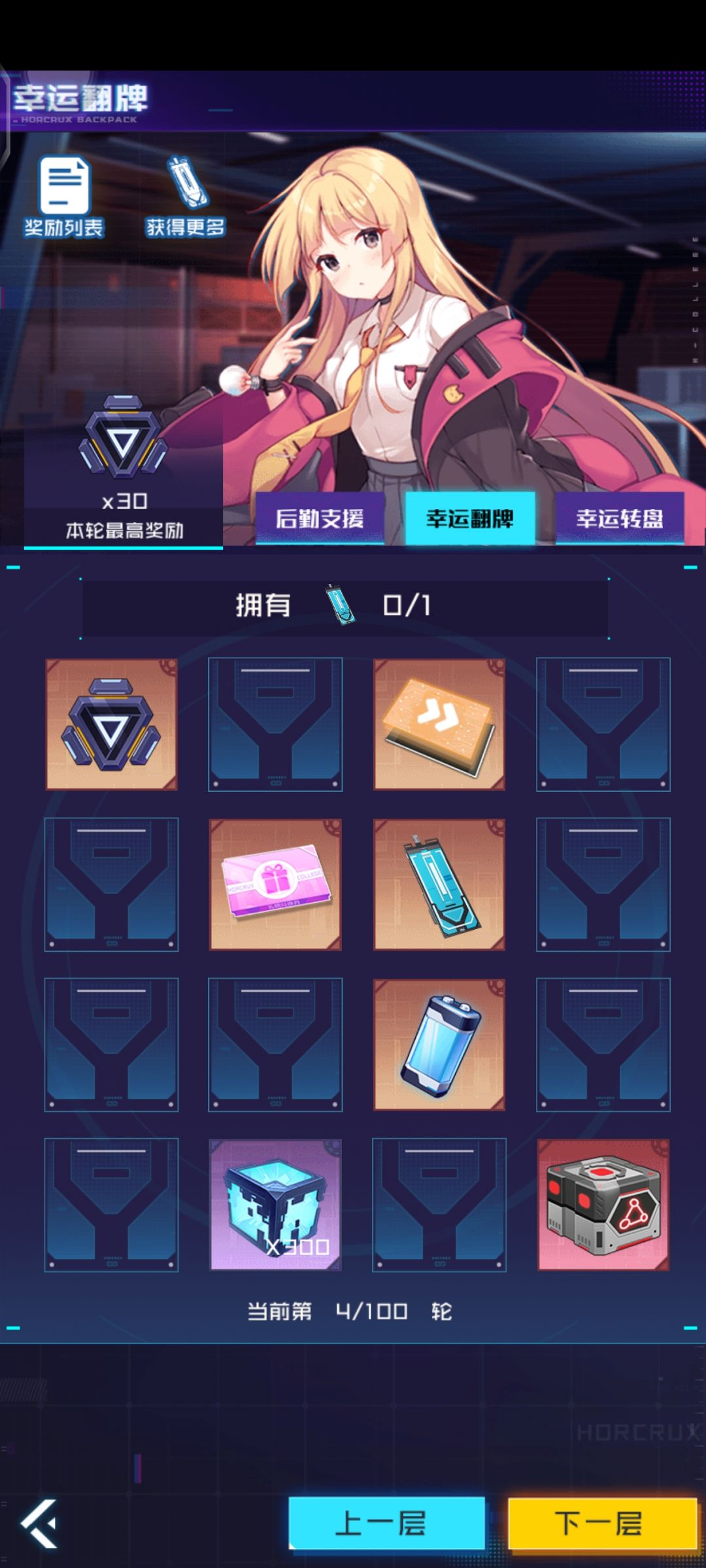 这个值么 1
