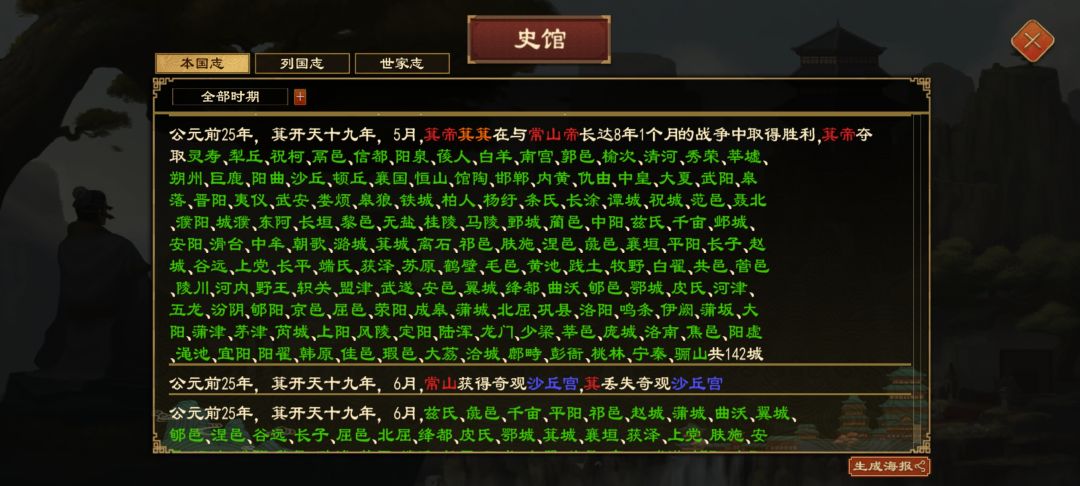 这就有点恶心人了 1