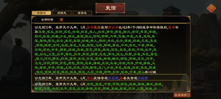 这就有点恶心人了截图