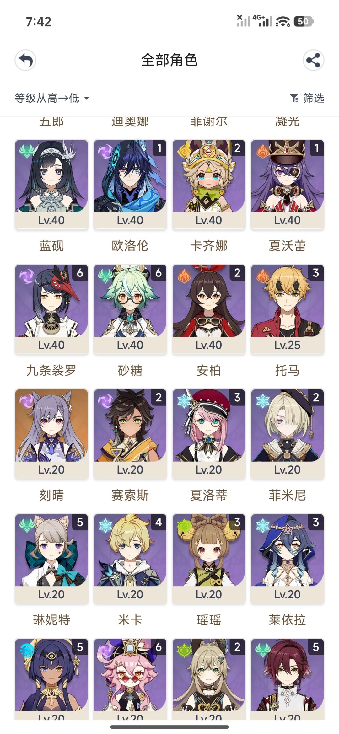 回归问问还能玩吗 3
