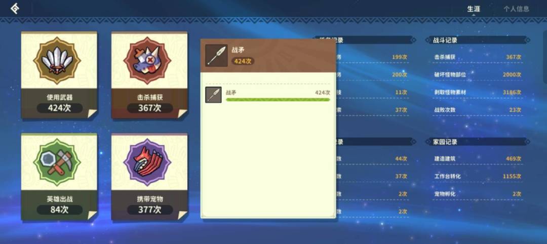 官方能不能封一下67区榜一大哥?酱紫开G都不管? 2