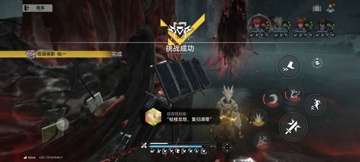 也是成功拿下新镀层截图