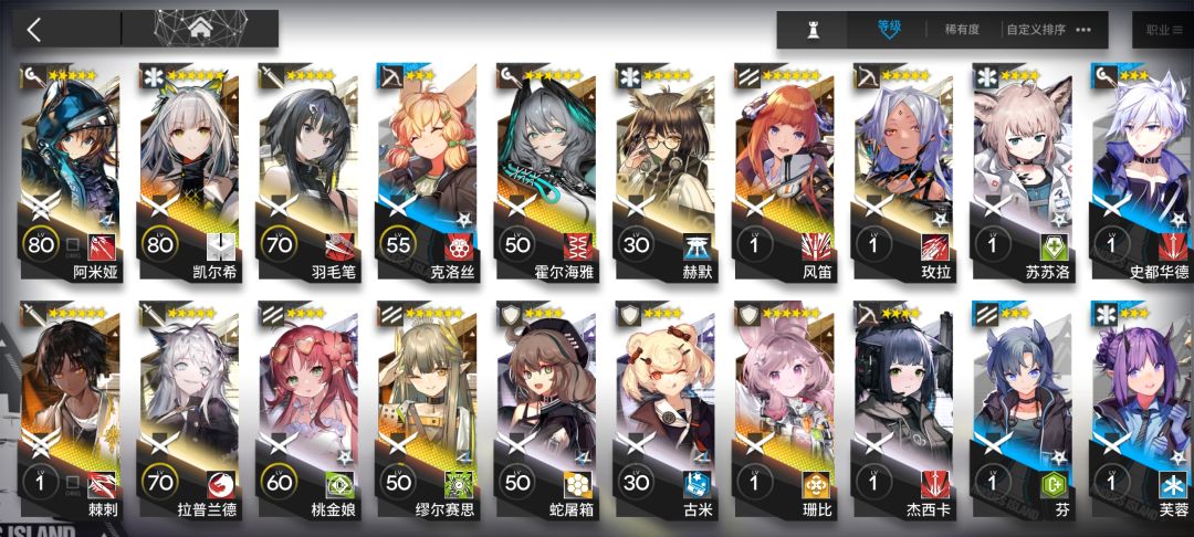 萌新回归有大佬看看怎么玩 2