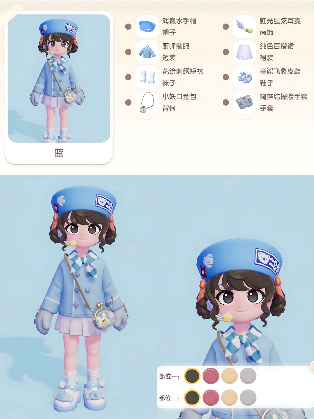 夏日奶蓝泡芙︴💠 3