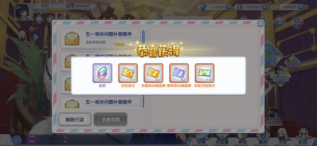 良心游戏, 1