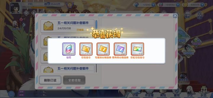 良心游戏,截图