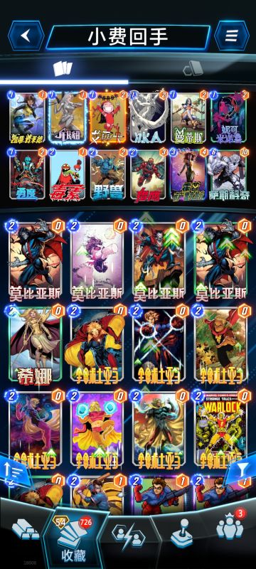 今日基诺沙派对两套卡组推荐