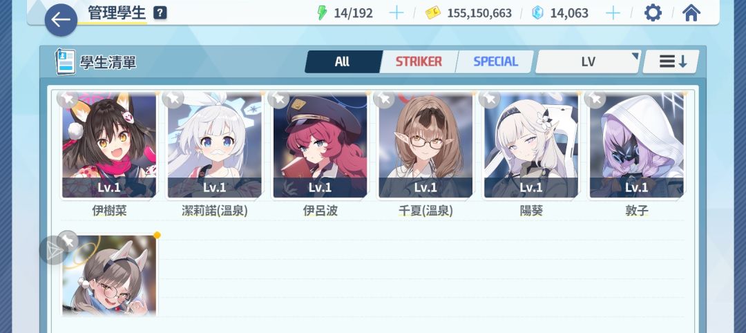歪到姥姥家啦,⑤彩全歪 2