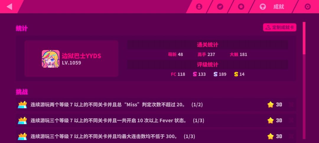 喵斯快跑太好玩了!!! 2