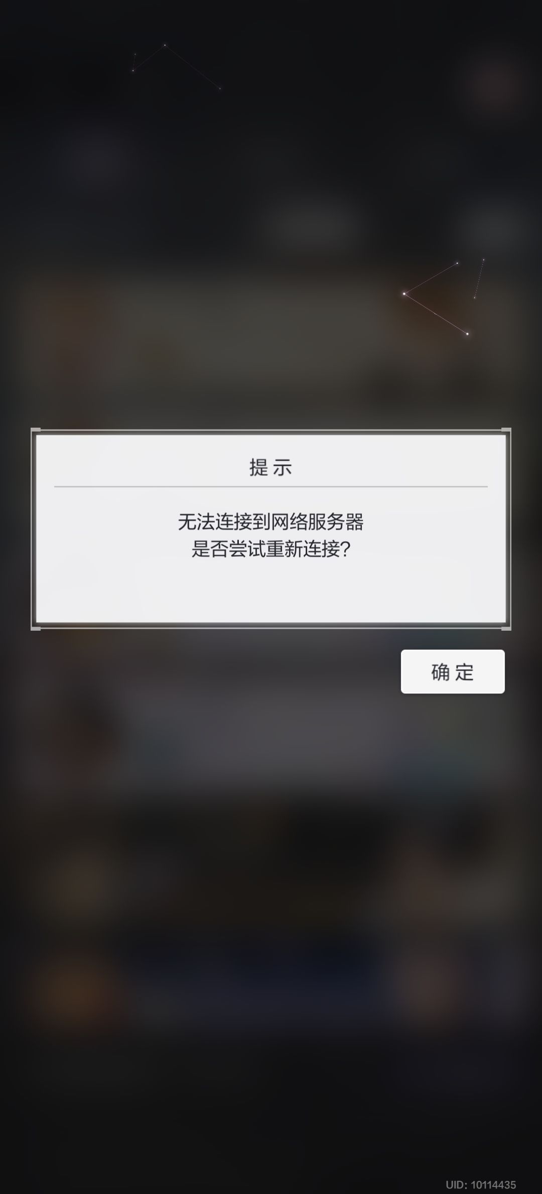 服务器不稳定 1