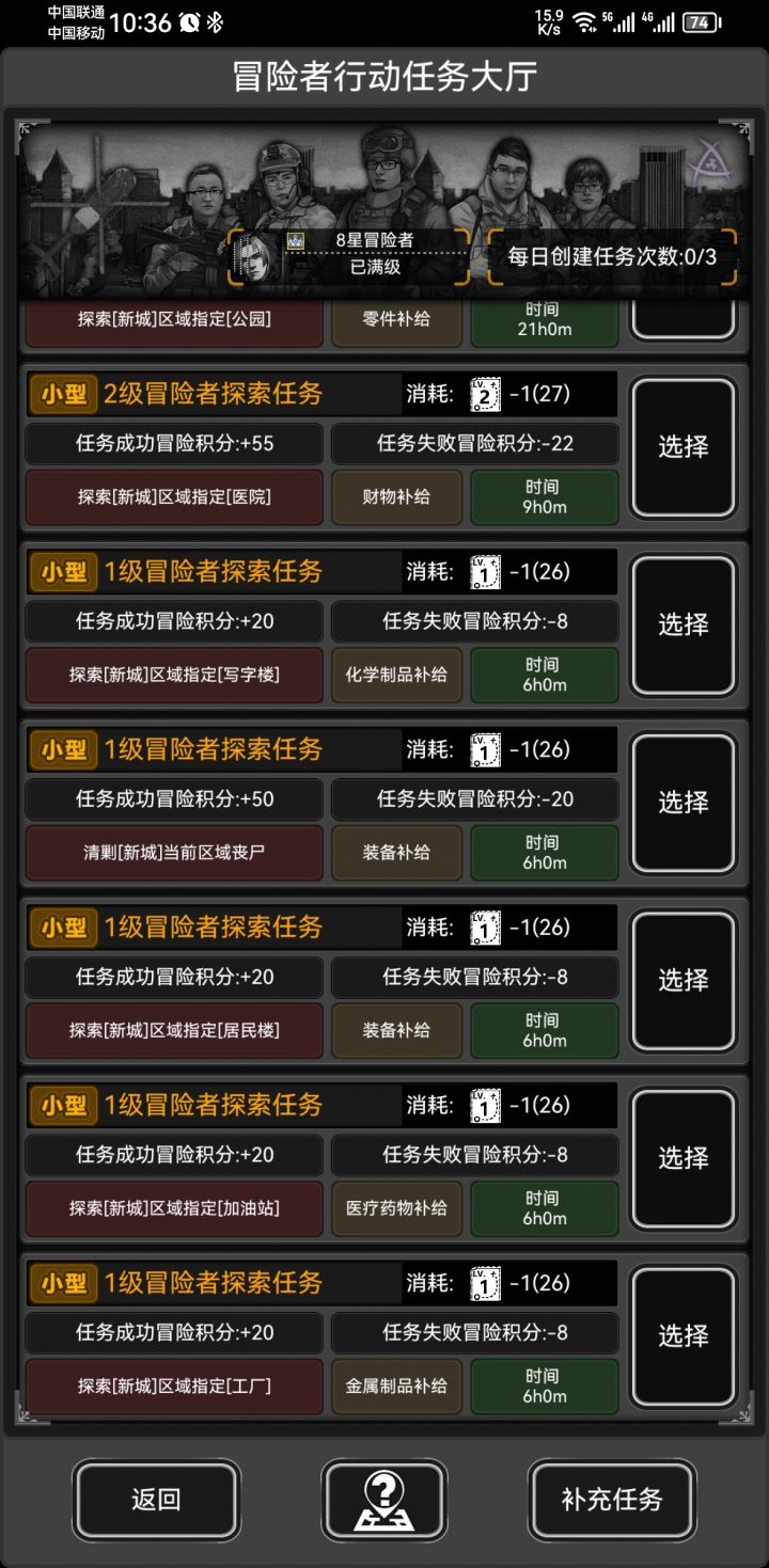 能不能有个保底截图